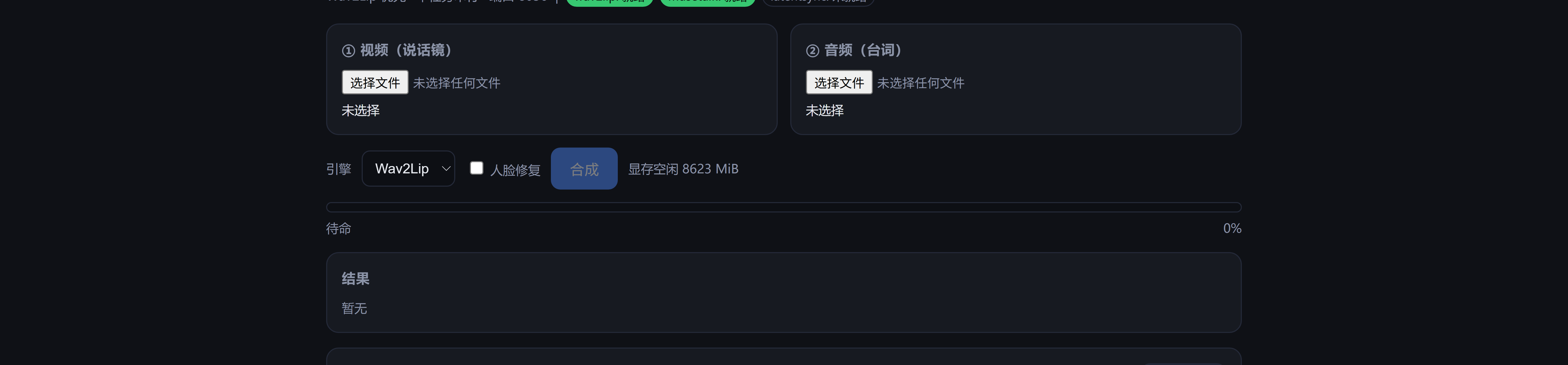 两个上传框