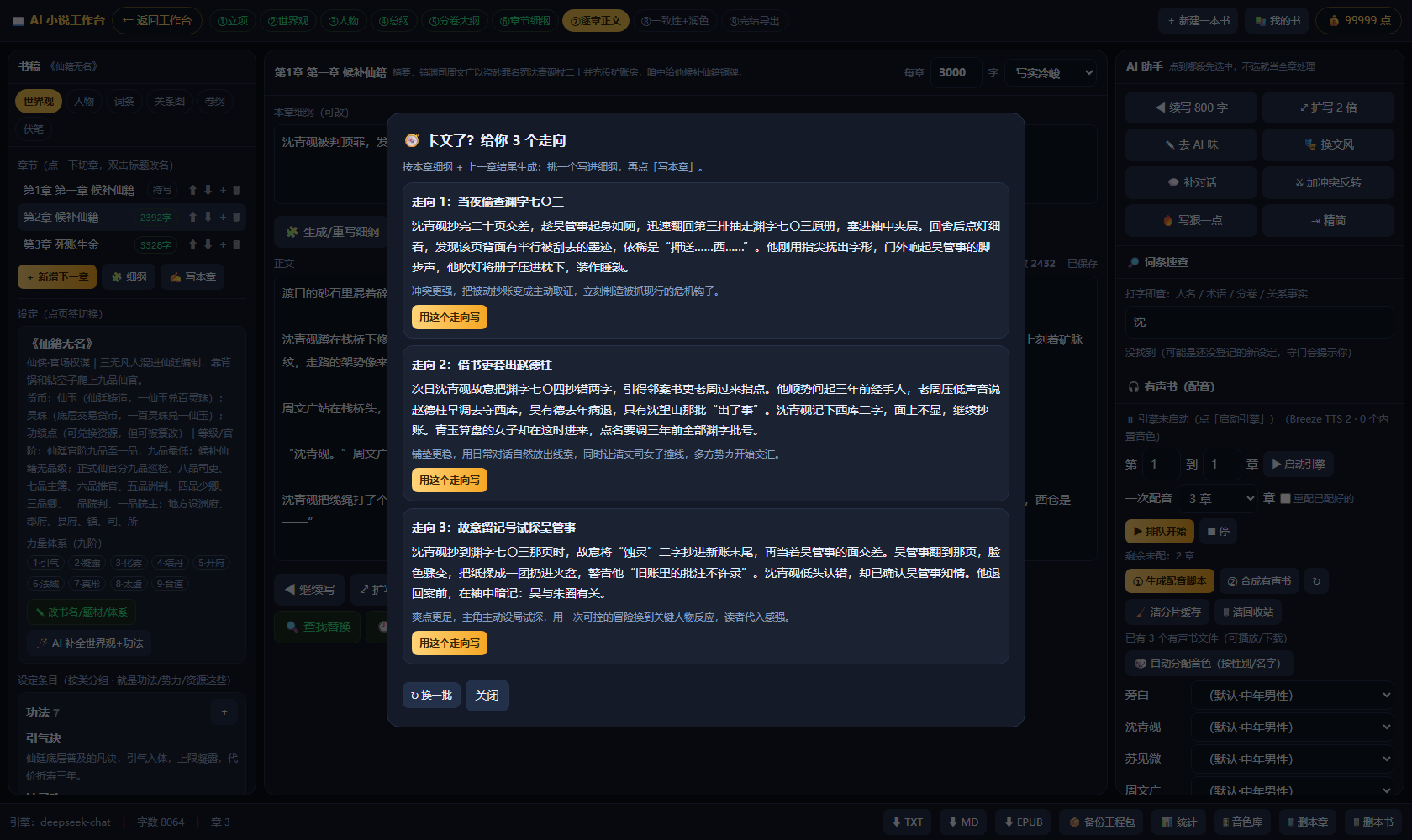 卡文